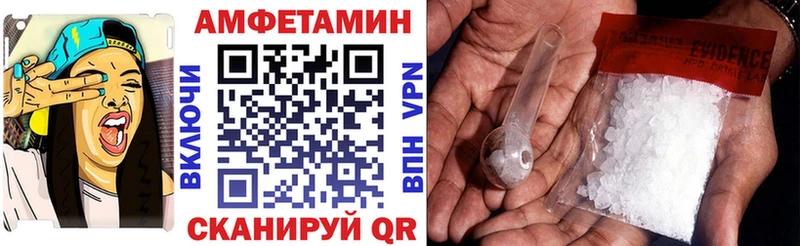 Купить закладки  Карталы  АМФ VHQ 