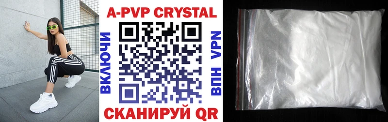 А ПВП Crystall  Купить закладки  Карталы 