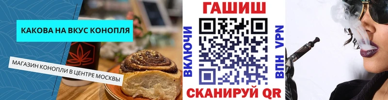 Купить  Карталы  Еда ТГК конопля 