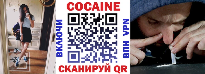 Купить где  Карталы  Кокаин Эквадор 