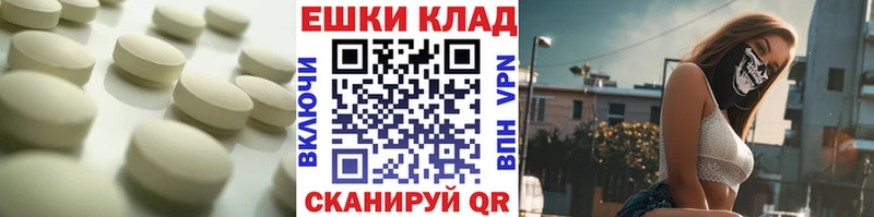 Купить где  Карталы  ЭКСТАЗИ DUBAI 