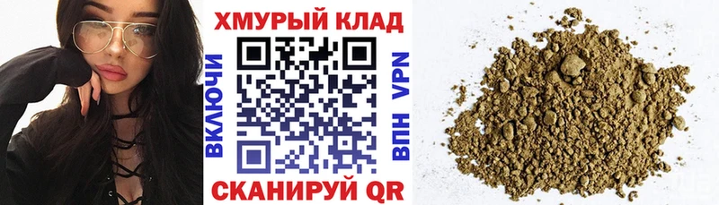 Героин VHQ  Купить  Карталы 