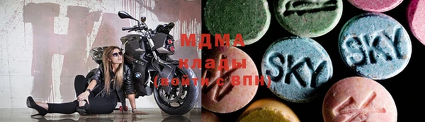 соль ск Навашино