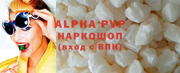 соль ск Навашино