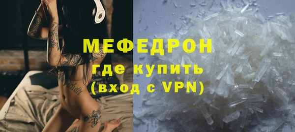 тгк Надым