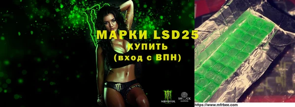 тгк Надым