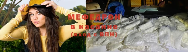 тгк Надым