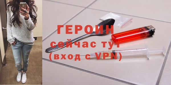 ALPHA-PVP Наволоки