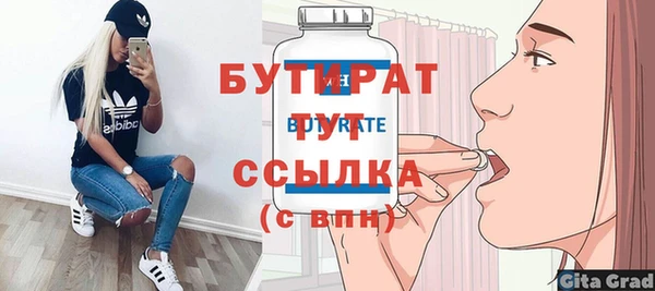 соль ск Навашино