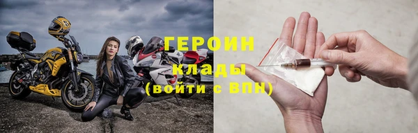 тгк Надым