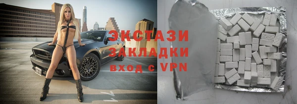 соль ск Навашино