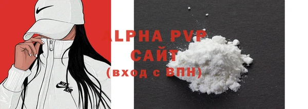 ALPHA-PVP Наволоки