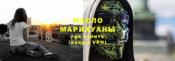 соль ск Навашино