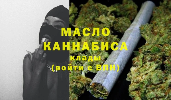 соль ск Навашино