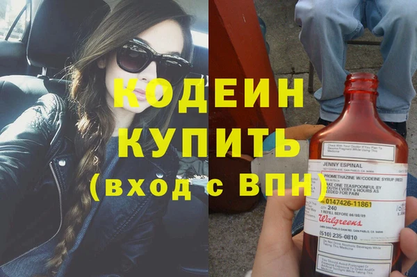 тгк Надым