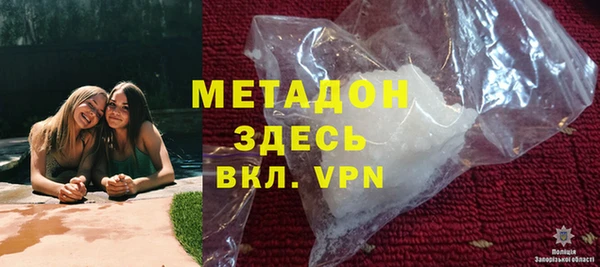 соль ск Навашино