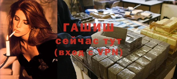 тгк Надым
