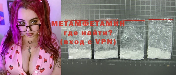 соль ск Навашино