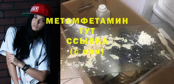 тгк Надым