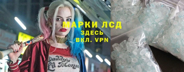 ALPHA-PVP Наволоки