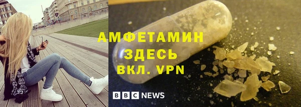 тгк Балашиха