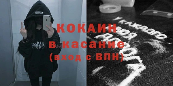 тгк Надым