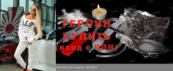 соль ск Навашино