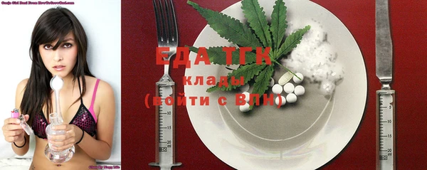 тгк Надым