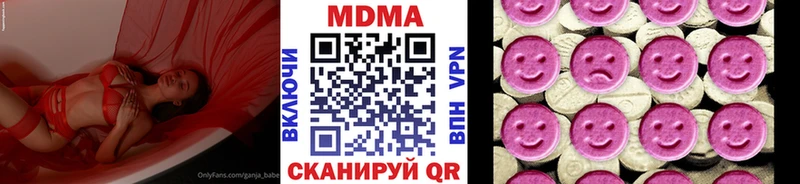 Купить  Карталы  MDMA VHQ 