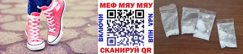 Меф кристаллы Купить Карталы