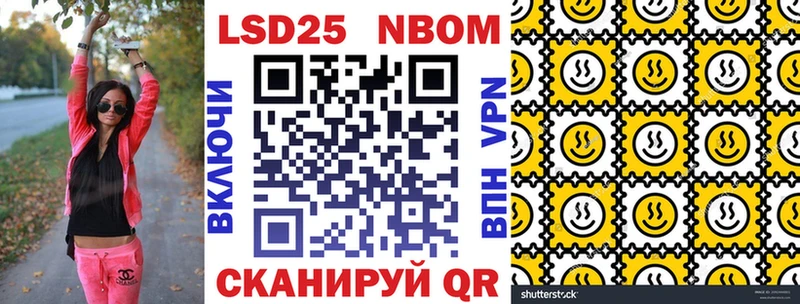 Купить закладки  Карталы  Марки N-bome 1,8мг 