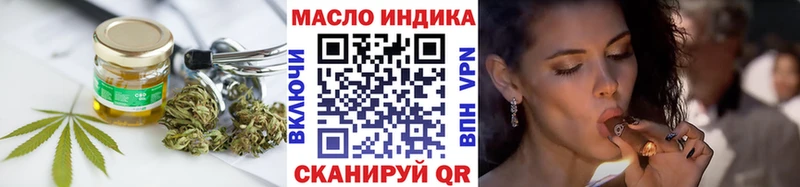 Купить закладки  Карталы  ТГК вейп с тгк 