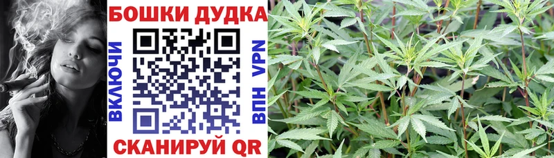 Купить где  Карталы  Марихуана White Widow 